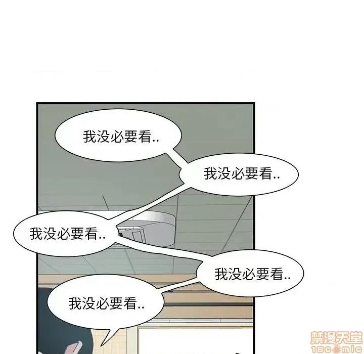 恶母传 恶母传 3 第61页