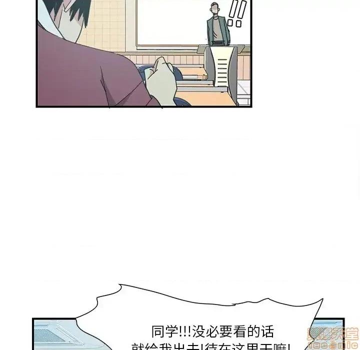恶母传 恶母传 3 第62页