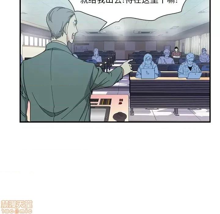 恶母传 恶母传 3 第63页