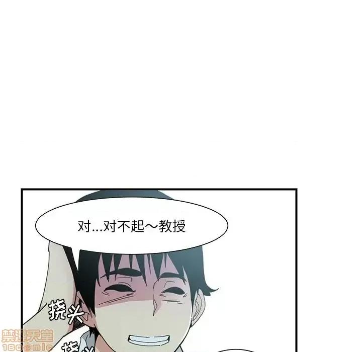 恶母传 恶母传 3 第64页
