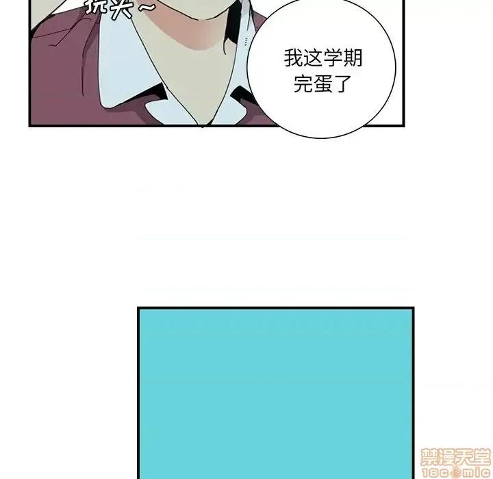 恶母传 恶母传 3 第65页