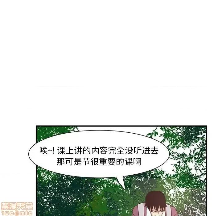 恶母传 恶母传 3 第68页