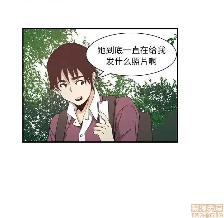 恶母传 恶母传 3 第70页