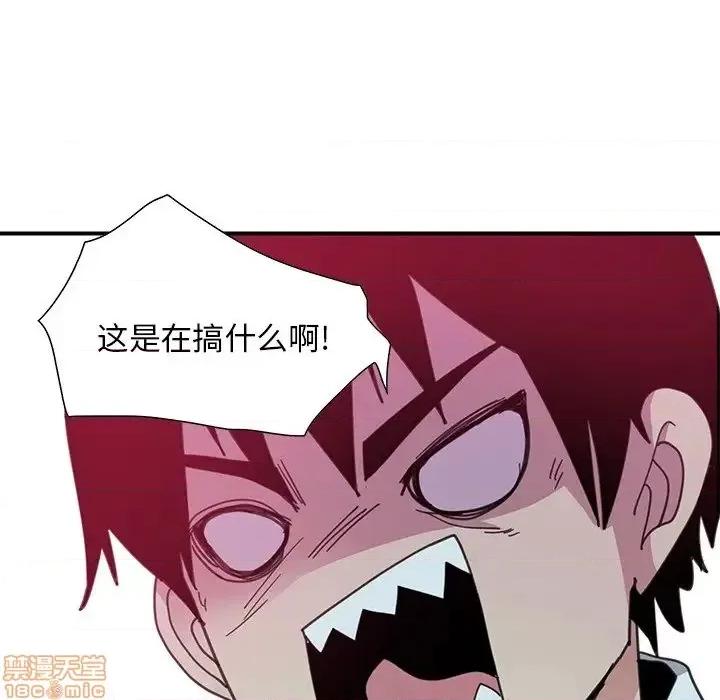 恶母传 恶母传 3 第77页