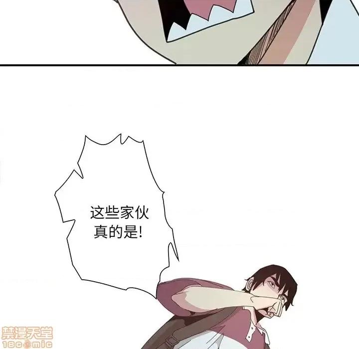 恶母传 恶母传 3 第78页