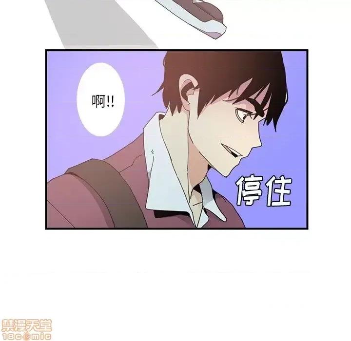 恶母传 恶母传 3 第80页