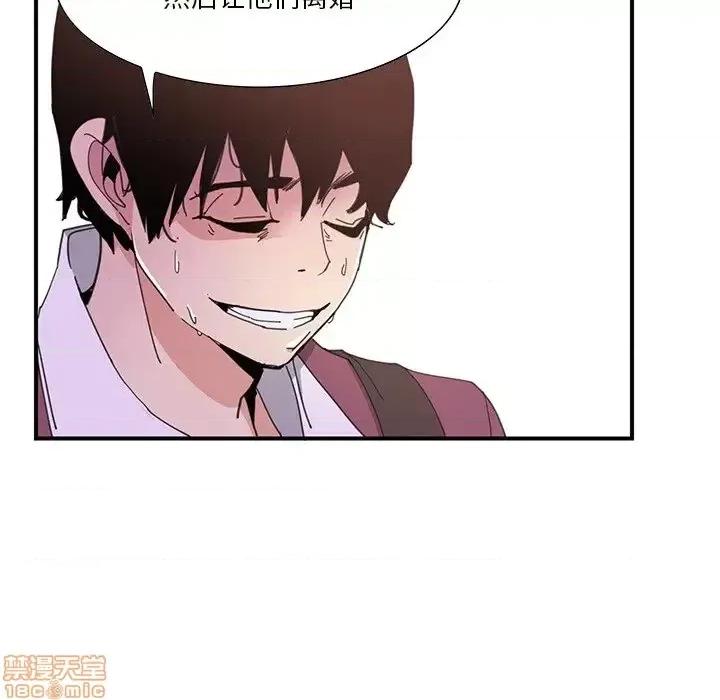 恶母传 恶母传 3 第83页