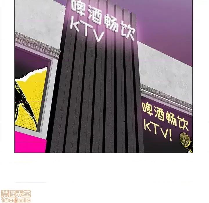 恶母传 恶母传 3 第86页