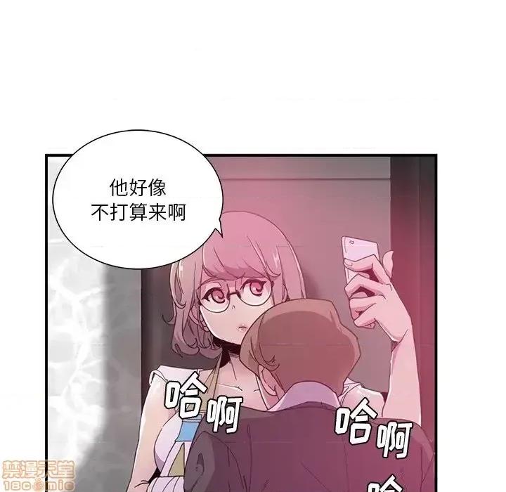 恶母传 恶母传 3 第87页