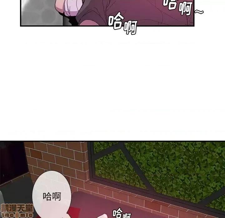 恶母传 恶母传 3 第88页