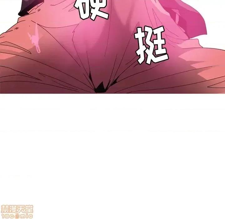 恶母传 恶母传 3 第102页