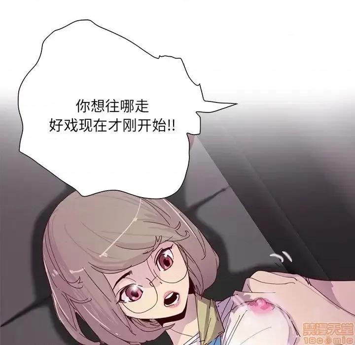 恶母传 恶母传 3 第103页