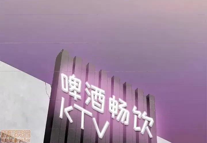 恶母传 恶母传4 第1页