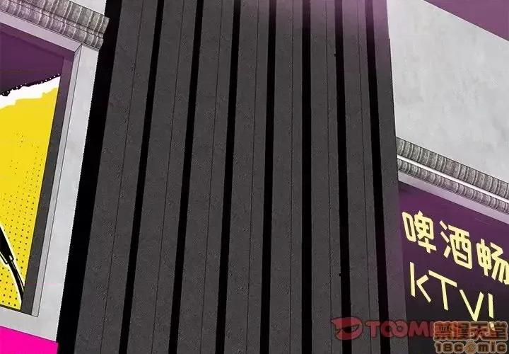 恶母传 恶母传4 第2页