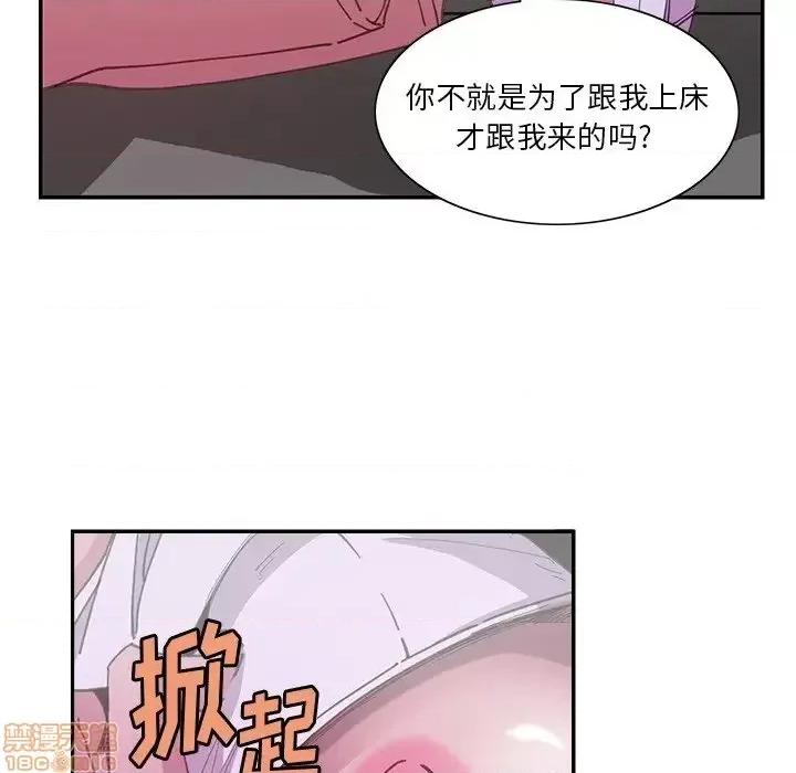 恶母传 恶母传4 第6页