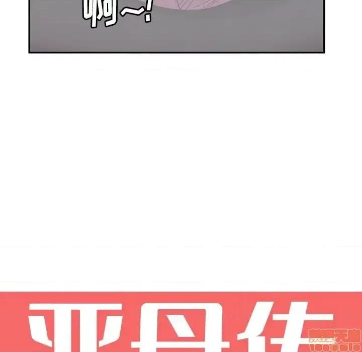 恶母传 恶母传4 第17页