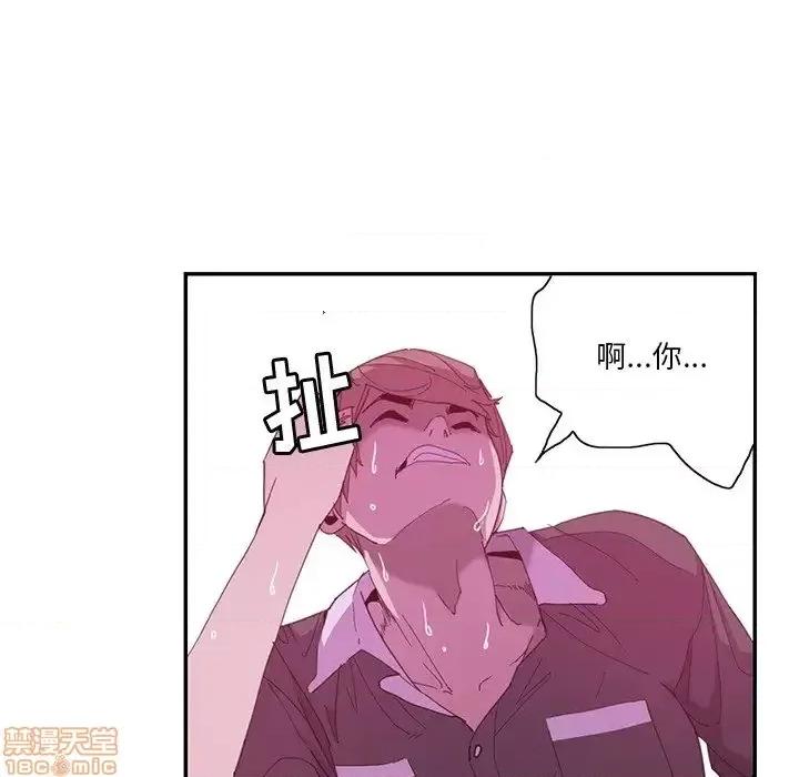 恶母传 恶母传4 第20页