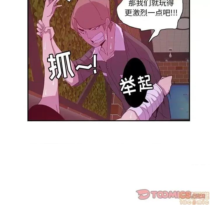 恶母传 恶母传4 第22页