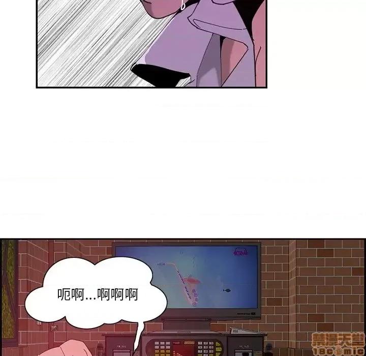 恶母传 恶母传4 第24页
