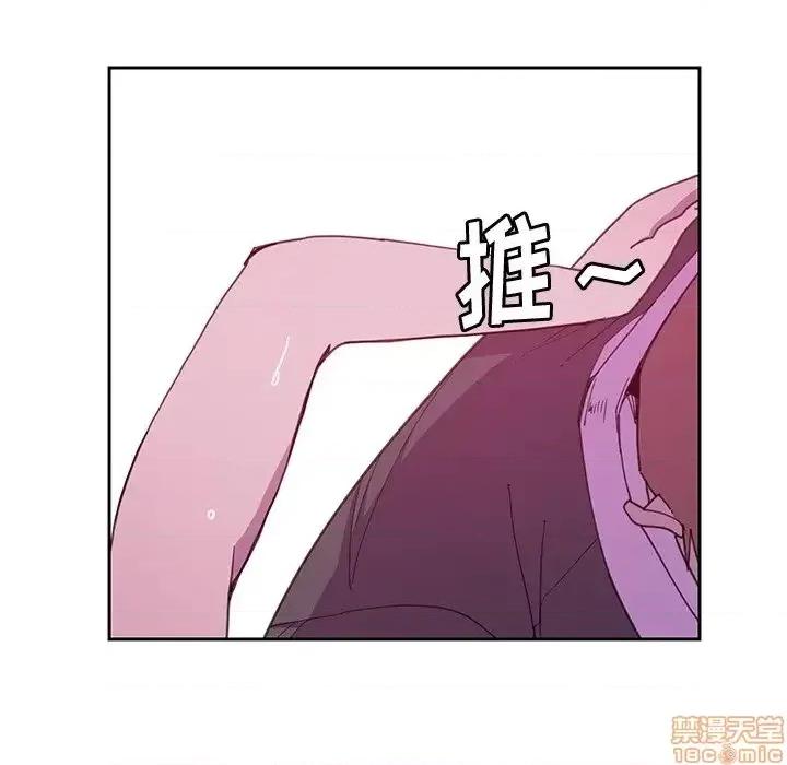 恶母传 恶母传4 第26页