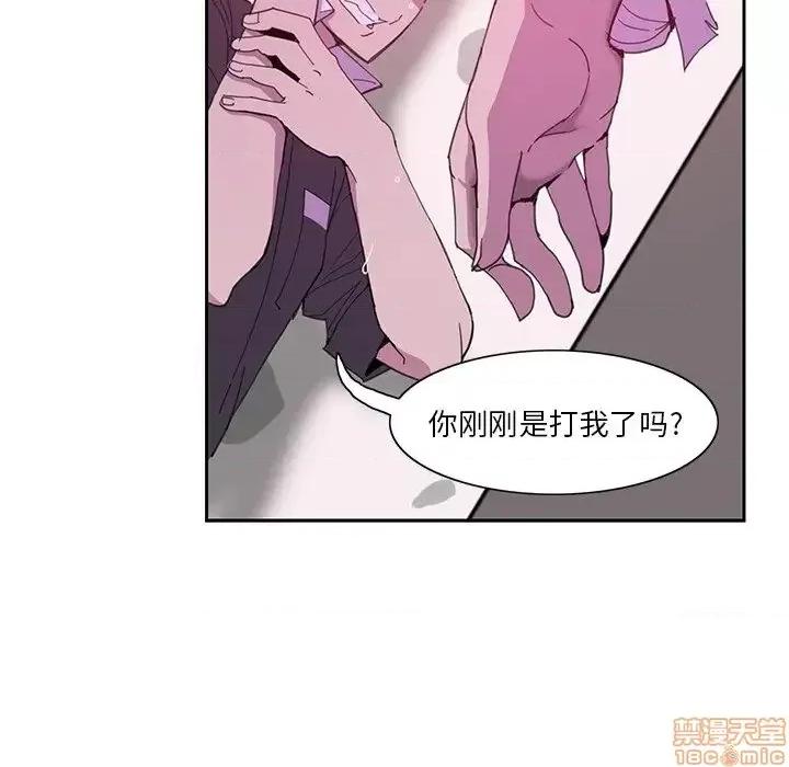 恶母传 恶母传4 第29页