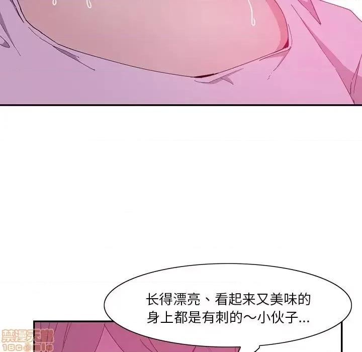 恶母传 恶母传4 第33页