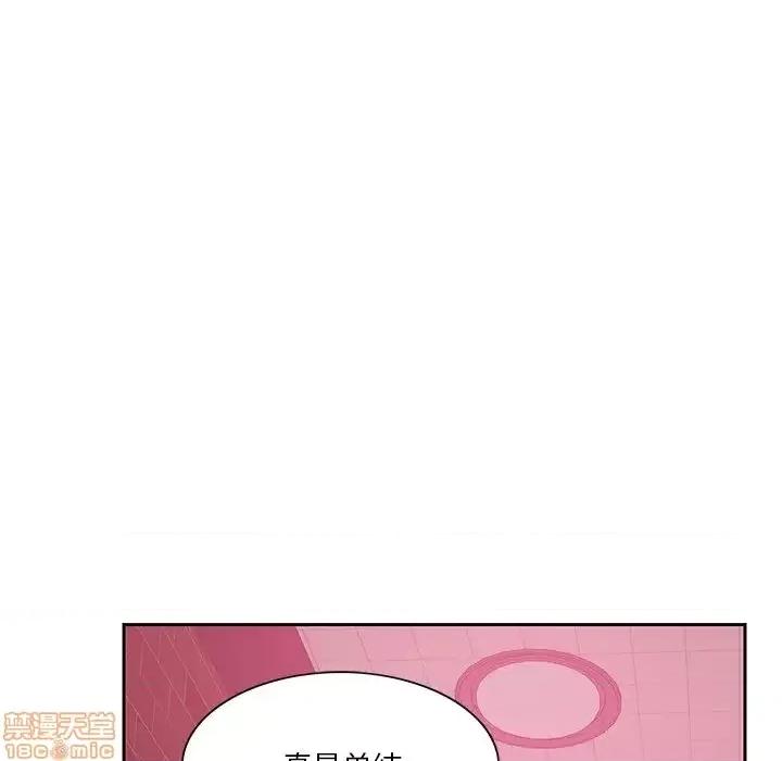 恶母传 恶母传4 第35页
