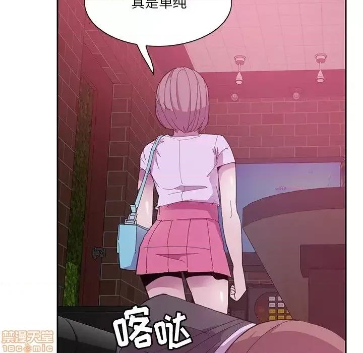 恶母传 恶母传4 第36页