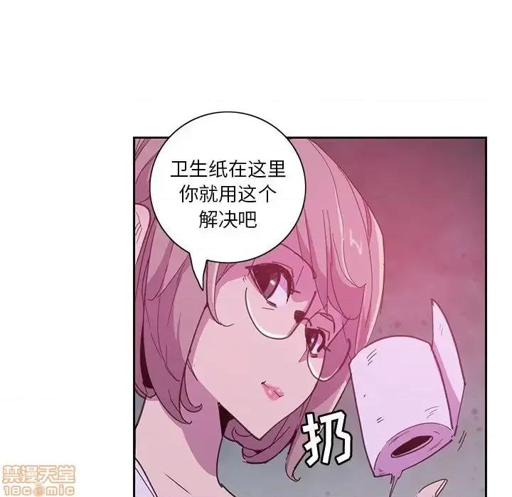 恶母传 恶母传4 第39页