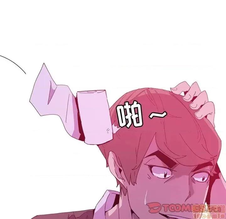 恶母传 恶母传4 第42页