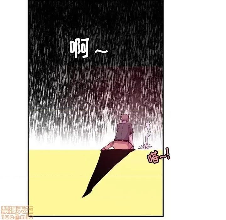 恶母传 恶母传4 第44页