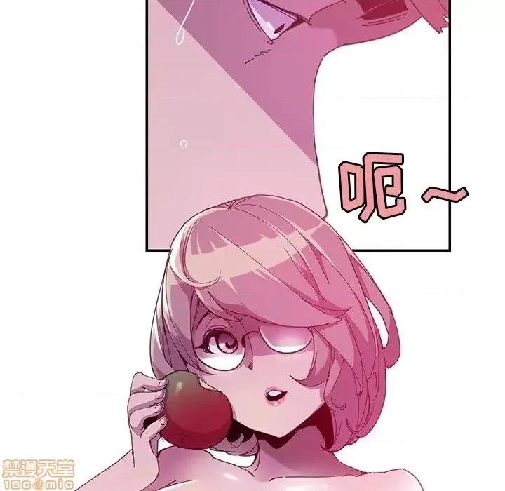 恶母传 恶母传4 第46页