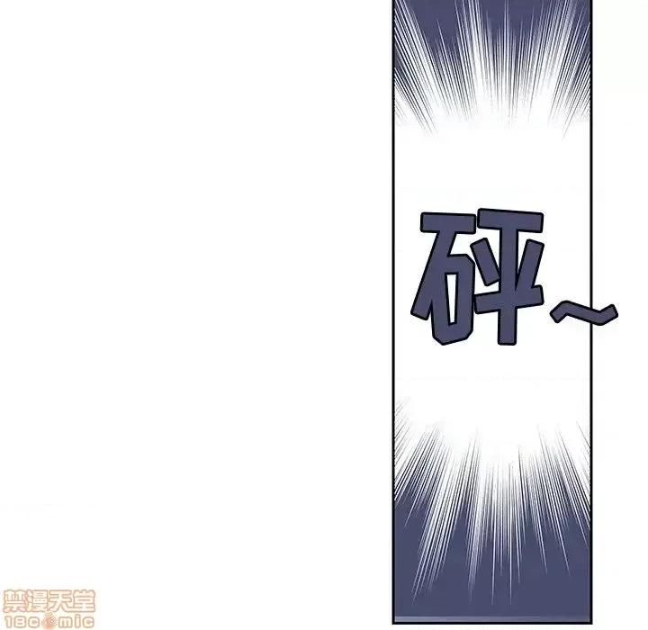 恶母传 恶母传4 第55页