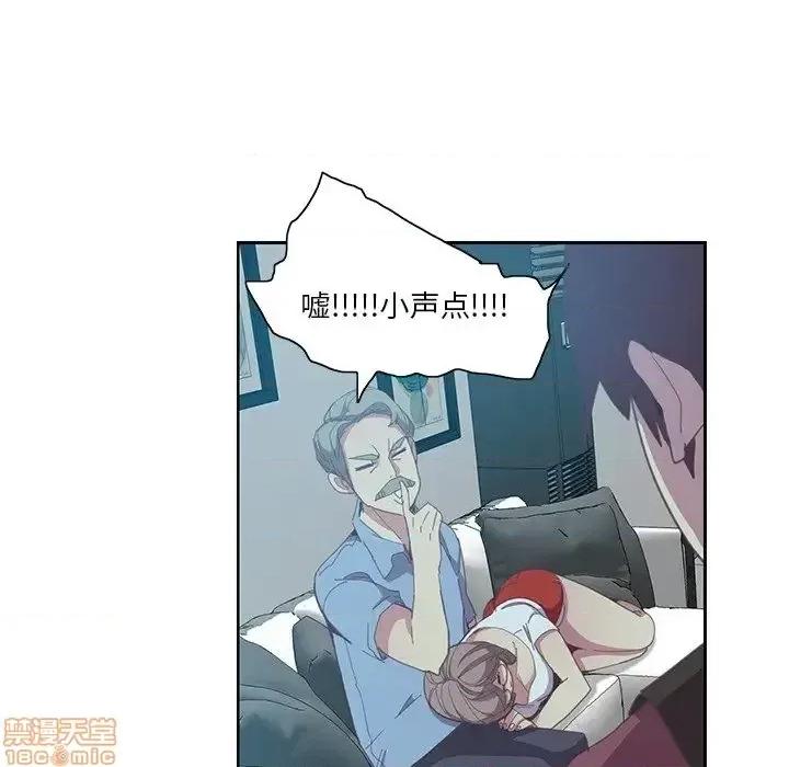 恶母传 恶母传4 第59页