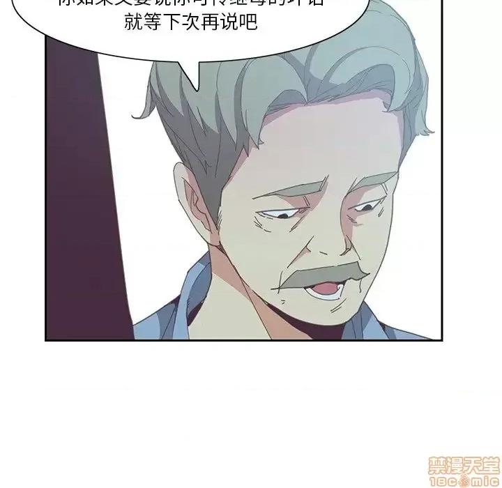 恶母传 恶母传4 第61页