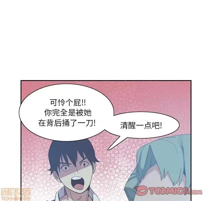 恶母传 恶母传4 第62页