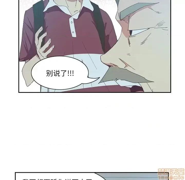 恶母传 恶母传4 第63页