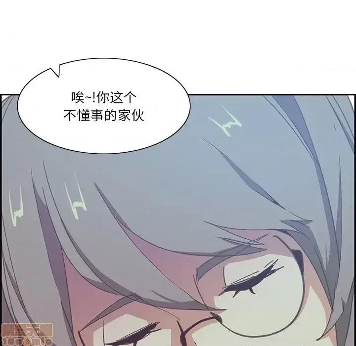 恶母传 恶母传4 第66页