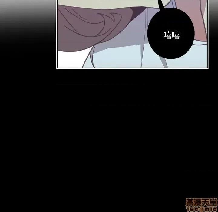 恶母传 恶母传4 第69页
