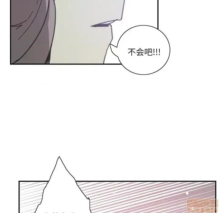 恶母传 恶母传4 第77页