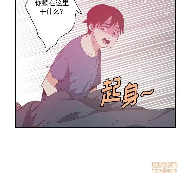 恶母传 恶母传4 第78页