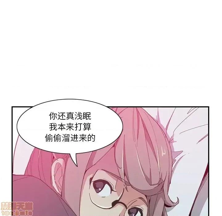 恶母传 恶母传4 第79页