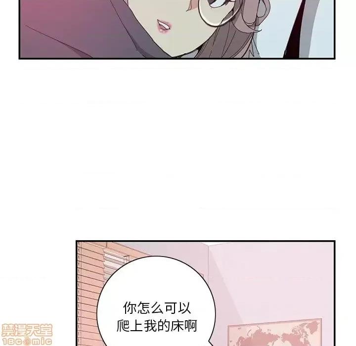 恶母传 恶母传4 第80页