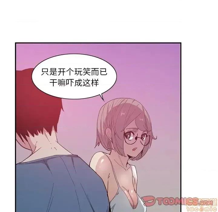 恶母传 恶母传4 第82页