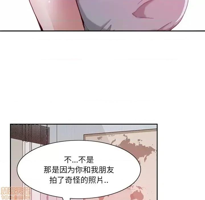 恶母传 恶母传4 第86页