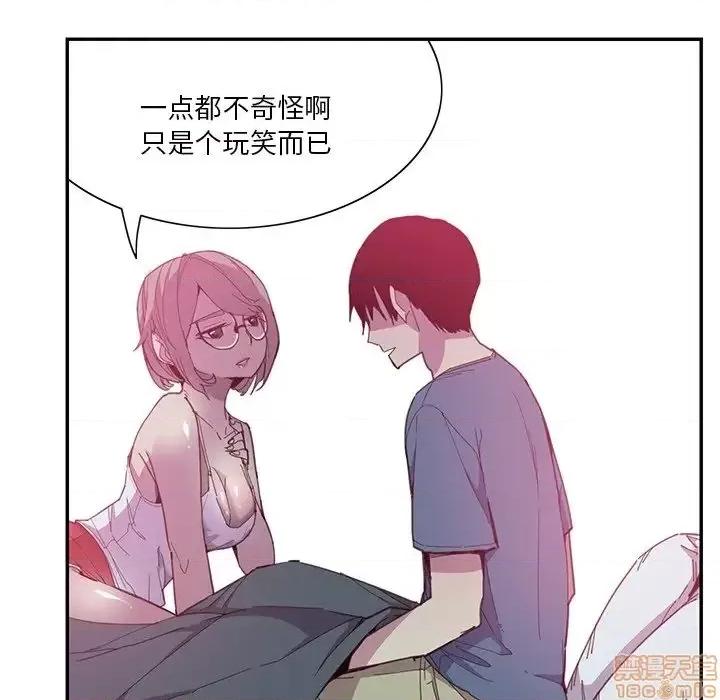 恶母传 恶母传4 第88页