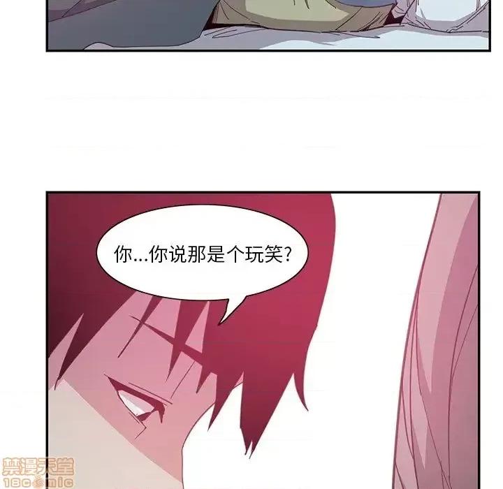恶母传 恶母传4 第89页