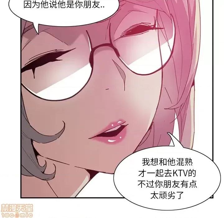 恶母传 恶母传4 第91页