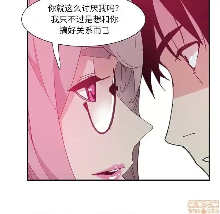 恶母传 恶母传4 第94页