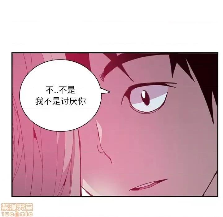 恶母传 恶母传4 第95页